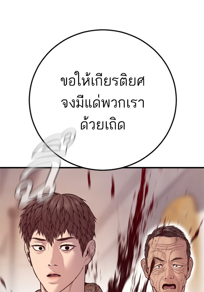 Doujin-Lc- อ่าน โดจิน มังฮวา เกาหลี ญี่ปุ่น จีน แปลไทย Manager Kim ตอนที่ 1 2 3 4 5 6 7 8 9 10 11 12 13 14 ฟรี ไม่มีโฆษณา อ่าน โดจิน Manhwa เกาหลี ญี่ปุ่น จีน เรามีครบ คัดมาให้เน้นๆ โดจิน 18+ รับประกันความฟินโดย  Doujin Lc